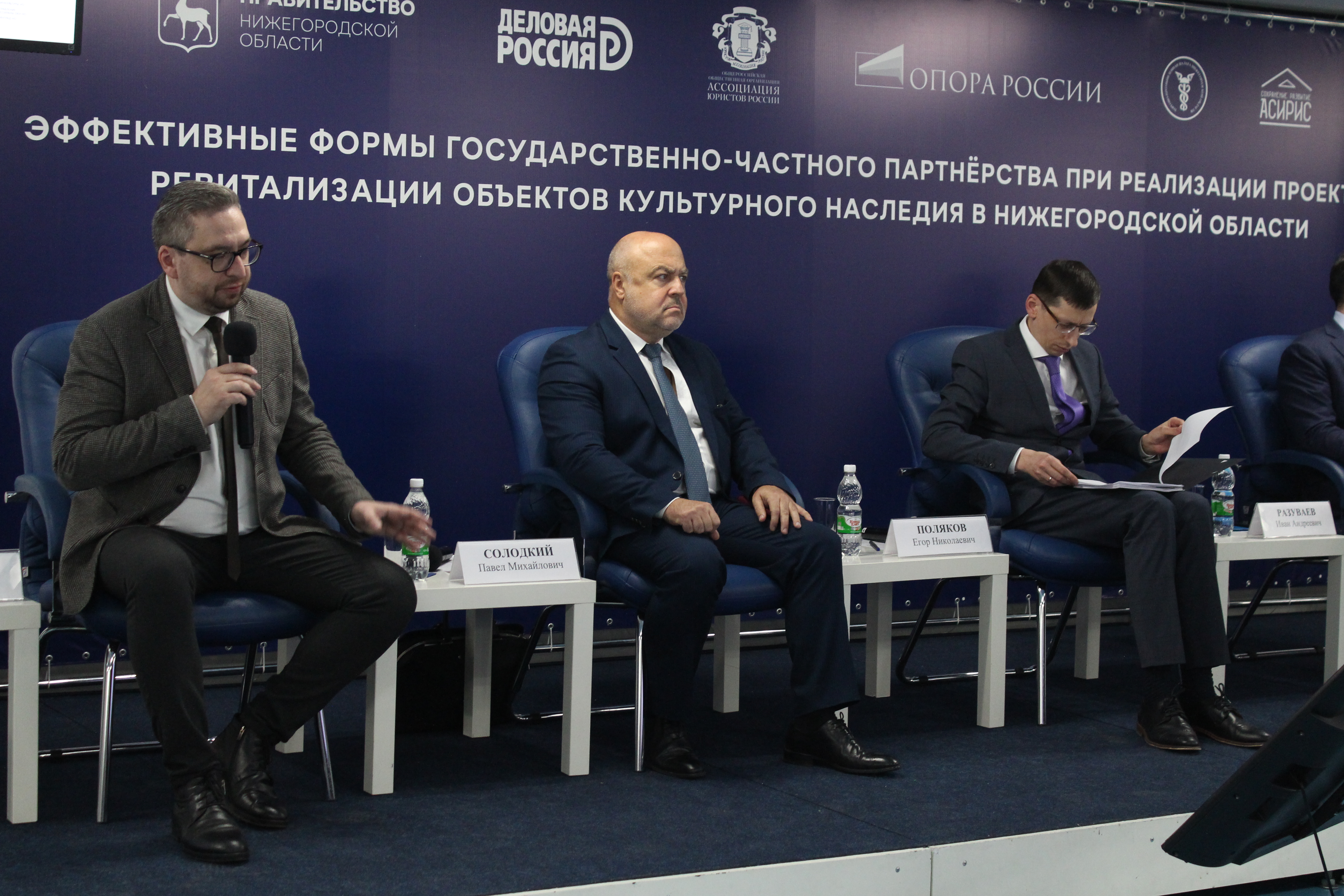 Институт Уполномоченного по защите прав предпринимателей